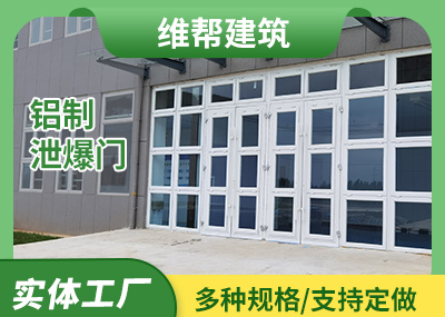 铝制91视频黄色版门