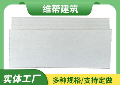 91视频黄色版墙板