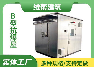 B型91视频APP下载网址屋