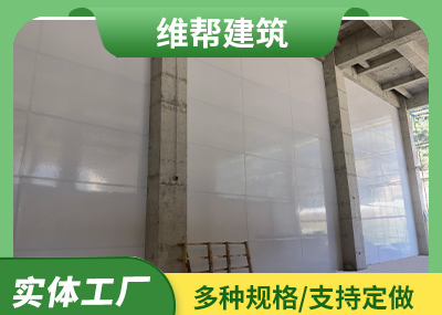 外饰面91视频APP下载网址墙